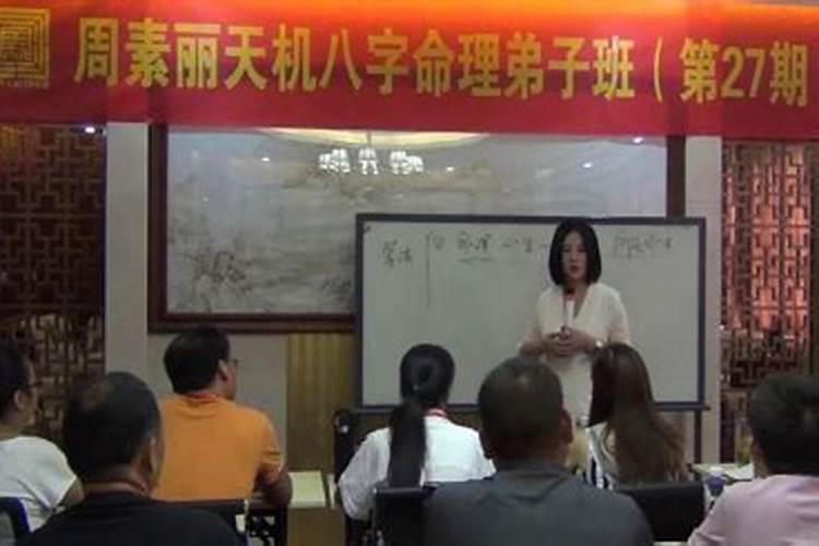 天津算命哪里准？找个算命先生算八字财运