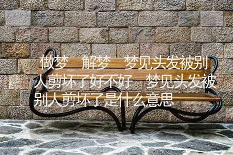 梦见墓碑碎了