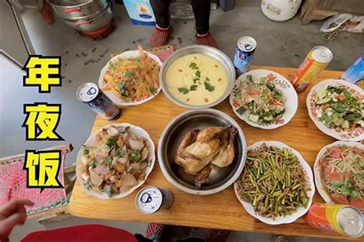 腊月二十九的习俗