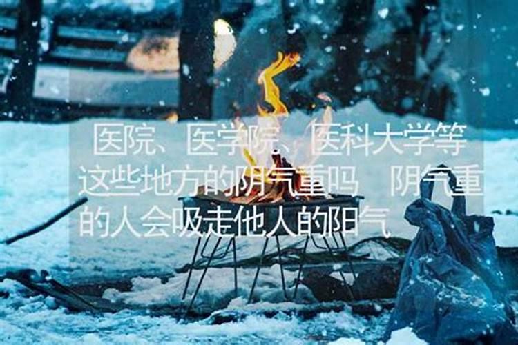 玉皇钱的用处