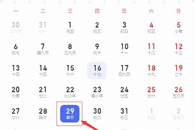 2025年冬至是几月几号几点