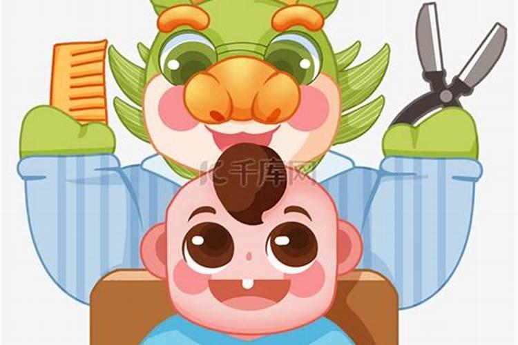 龙抬头剪头发时间寓意