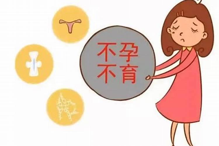 堕胎会影响运势么