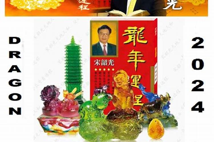 88年龙女2025年的运势