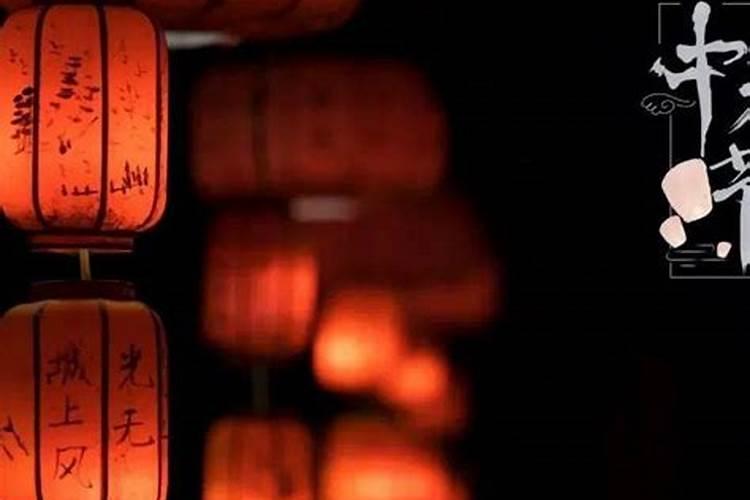 中元节是一年中阴气最重的时候吗？  知乎