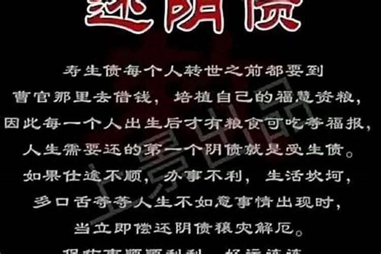 八字的长生是什么意思？