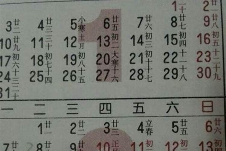 所有节日的顺序(按日期)
