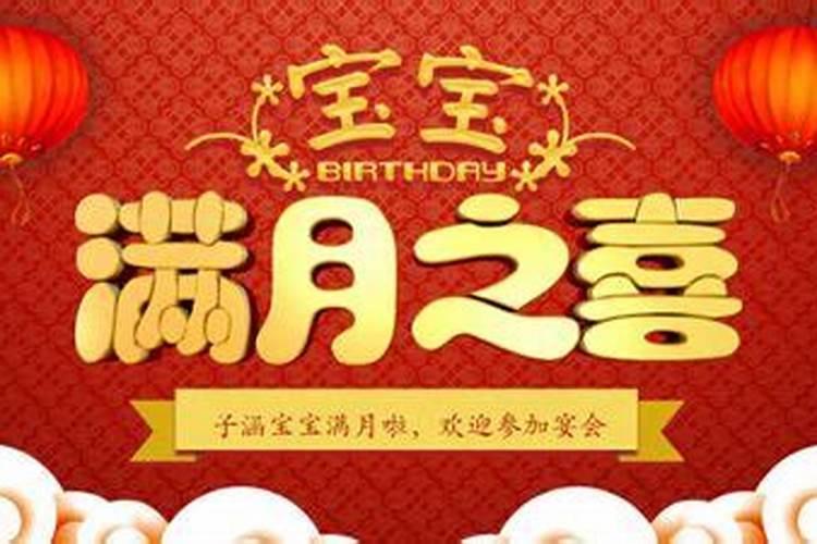 2024年立春是几九第几天 2024年立春是五九最后一天