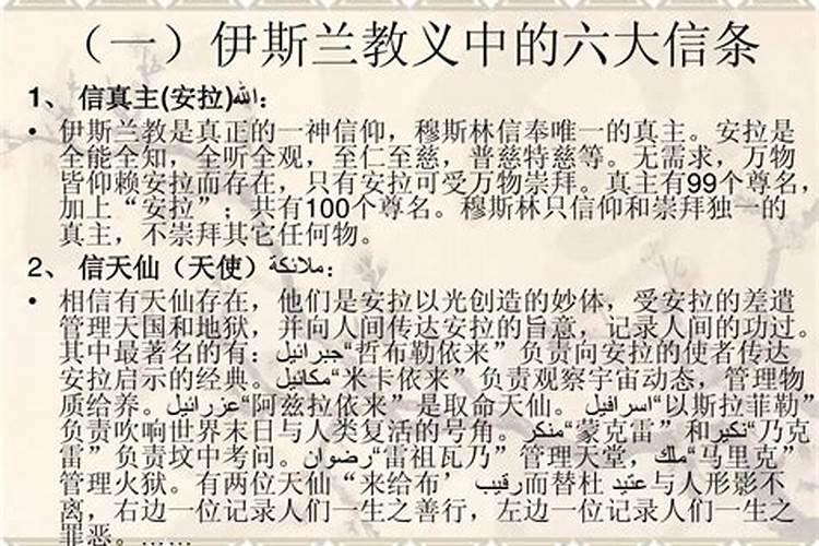 欧洲国家怎样安葬死者