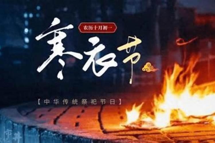 清明节可以在家里烧纸吗在外地烧纸钱有何讲究