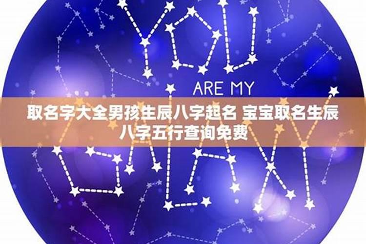 好听的男宝宝名字大全560个 男宝宝起名大全男孩子取名