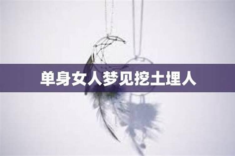 梦见分手是什么意思