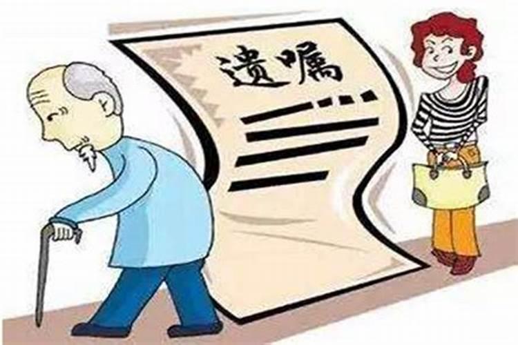 父母去世后为什么不能在女儿家办丧事？