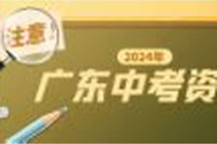 梦见自己回到学校读书是什么意思