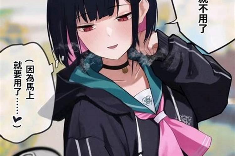 受生债是什么意思呢