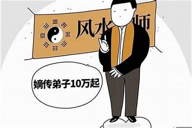 生意一直不挣钱,去看风水,风水师说我跟老婆离婚了就好了,都是她带来...