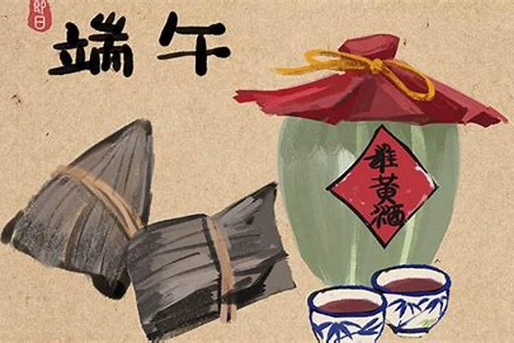 端午节法定节假日是哪天