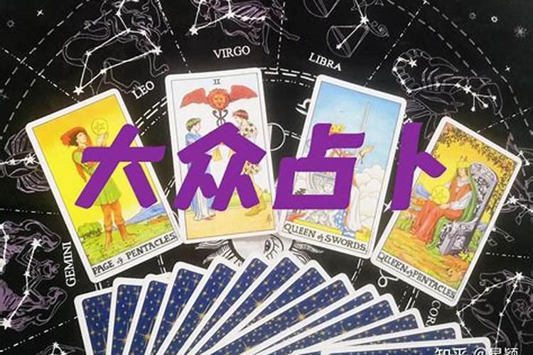 测你今生是什么命,测测你天生是什么命