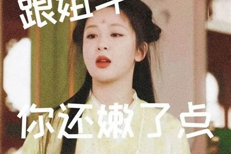 测测你天生是什么命,张俊霞一九七一,=月 日
