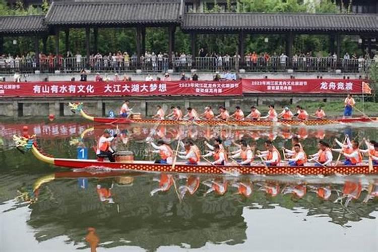 芜湖端午节有什么活动