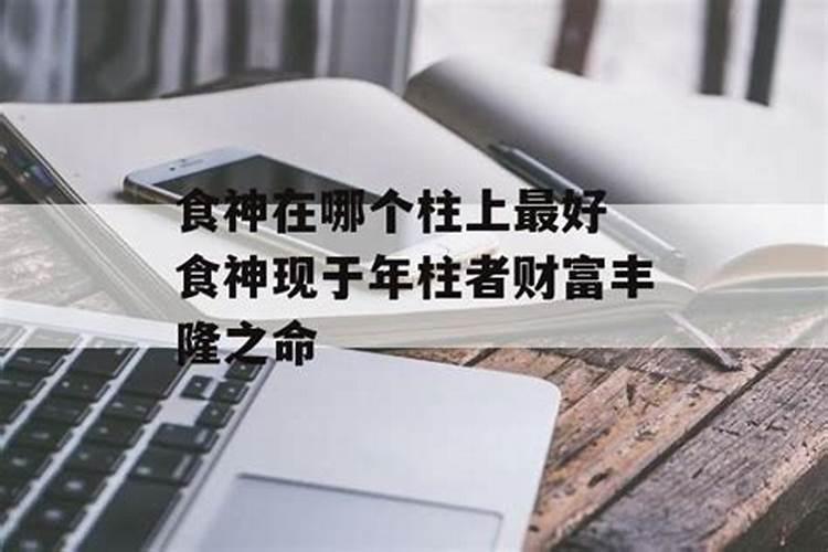91年属羊的农历9月运势,1991年属羊9月出生的命运