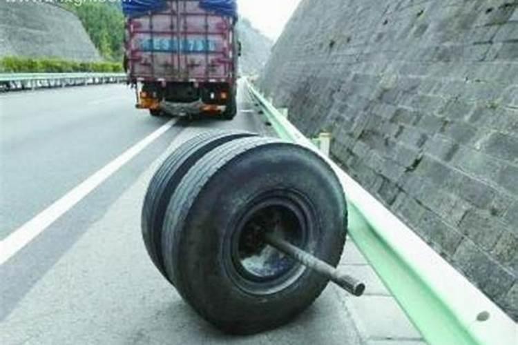 梦见老公被卷到车轮里搅了两圈的预兆