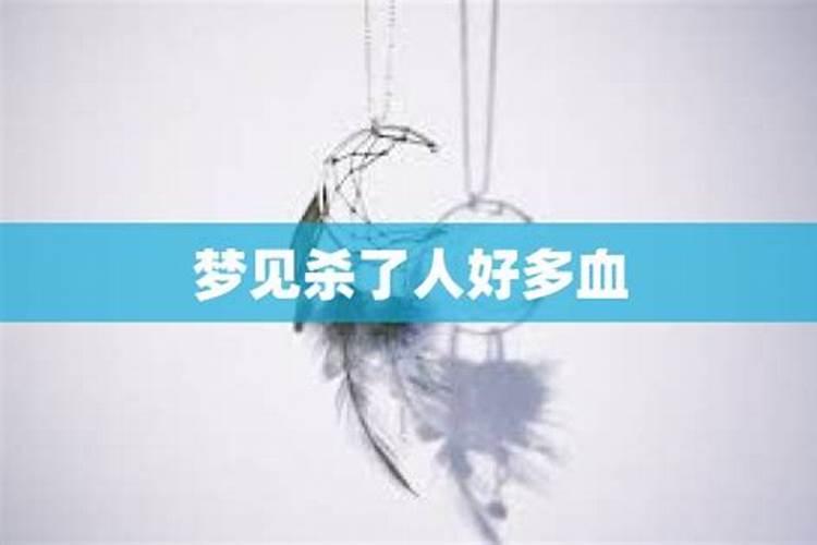 梦见邻居家杀骆驼