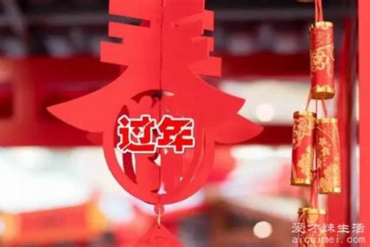 距离2024年春节还有几天？春节的传说和习俗你知道多少？