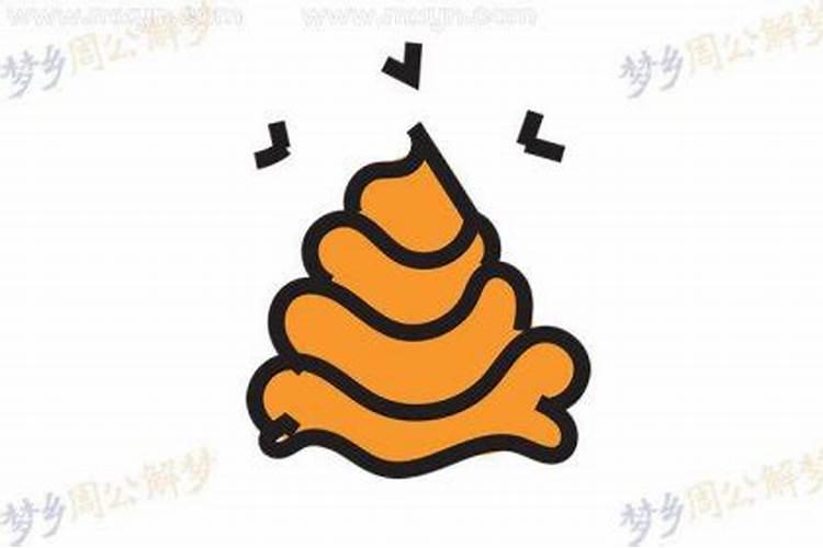 女人梦到屎是什么征兆