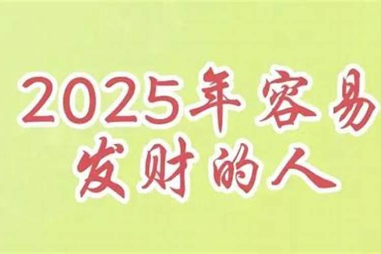 壬水日柱2023年运势事业遇贵人提携且健康状况非常不错