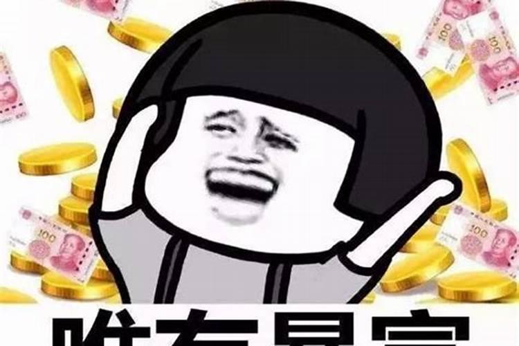 人要发财是有感觉的