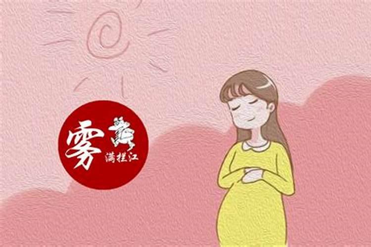 人流对运势的影响,陪人去流产会不会影响自己的运势？会不会遭报应的