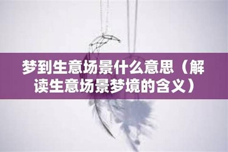 为什么会总是梦到乱乱的场景？