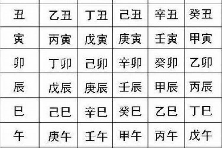 慈溪过年特殊风俗