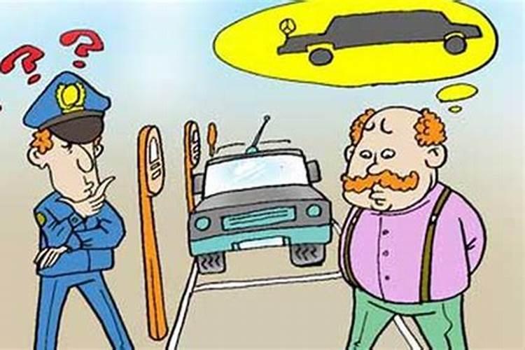 梦见在车里被别人抢劫