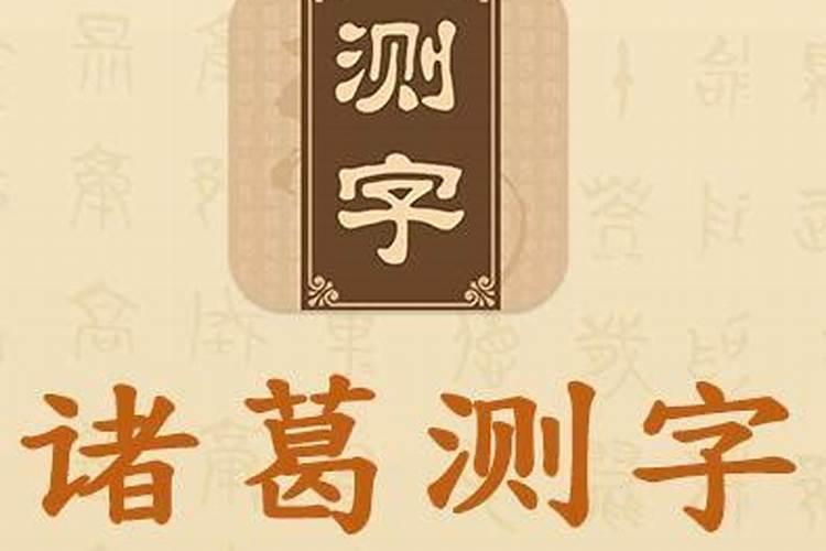 去年的1月四号是农历几号