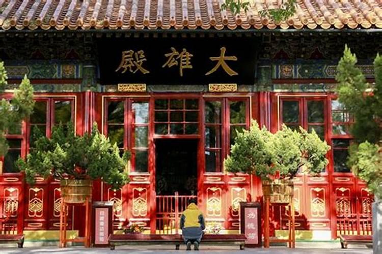 寺庙求姻缘怎么求