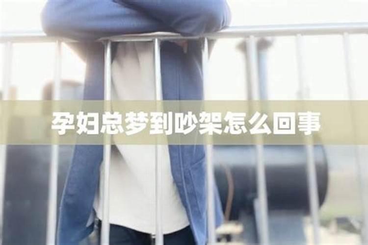 孕妇梦见老家同村的人