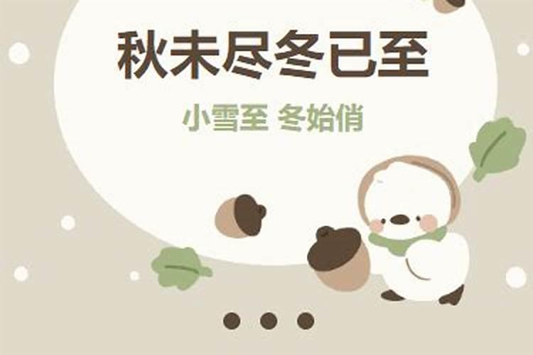 有关北方小年的诗