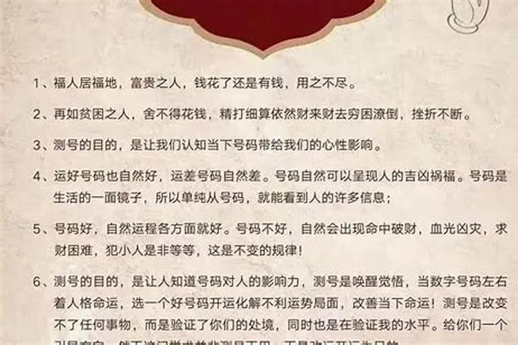 如何自己算自己的财运,怎样去算自己一年的财运？