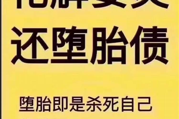 2025年是什么太岁星君