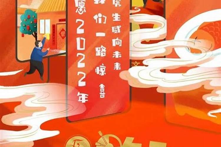 为什么腊月廿八要过年？