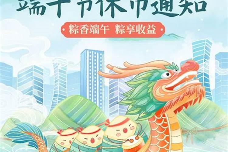 股票在5月1号期间休市多少天呀
