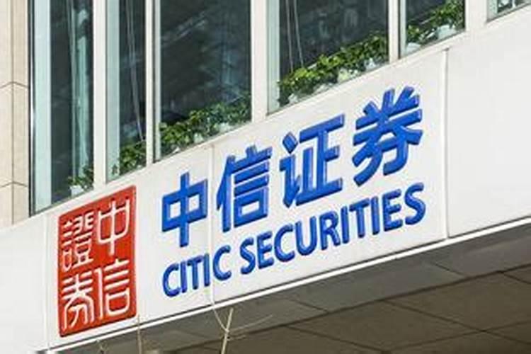 中国最好的10支股票是什么？