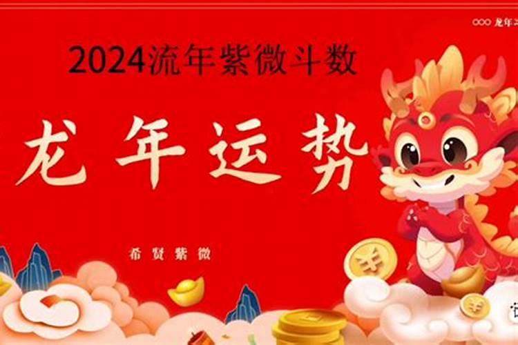 周公解梦之梦见父亲开车的预兆详情