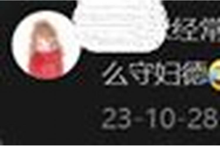 老是梦到一个女孩能代表什么
