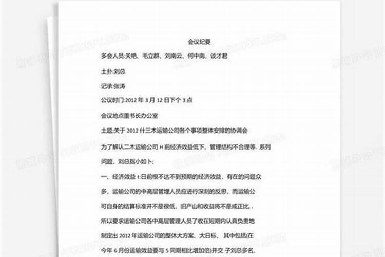 春节快递放假有运输中的东西会到吗 过年快递放假了还会派送吗百度知 ...