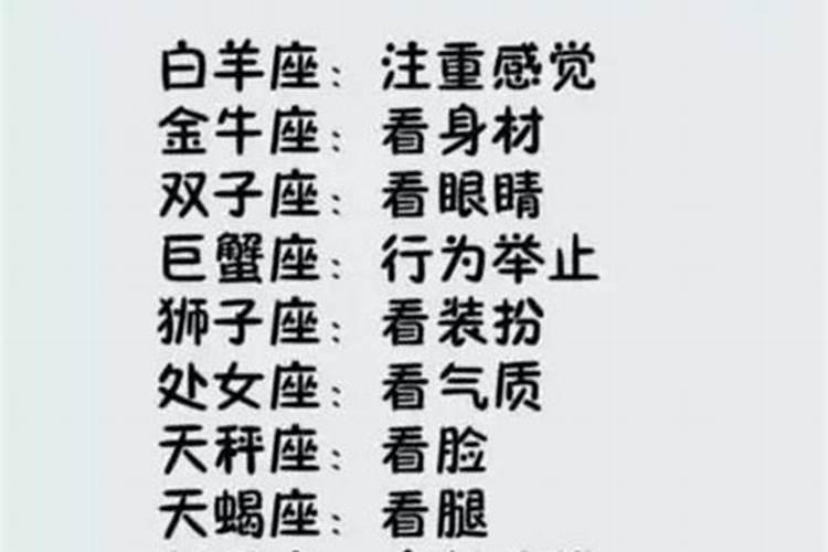 关于我的生辰八字