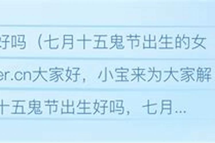 风水如何化解夫妻关系 婚后关系不合怎么办？