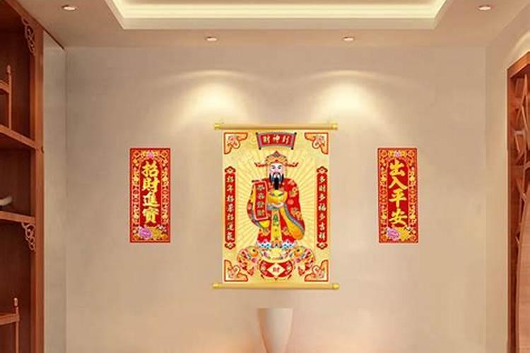 财神画贴在哪个位置好